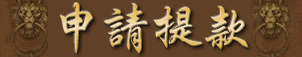 www.yaxin868.com
